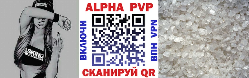 купить наркотики цена  Малоархангельск  МЕГА ссылка  Alpha PVP Соль 