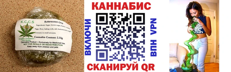 Печенье с ТГК конопля  Малоархангельск 