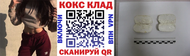 КОКАИН Боливия Малоархангельск