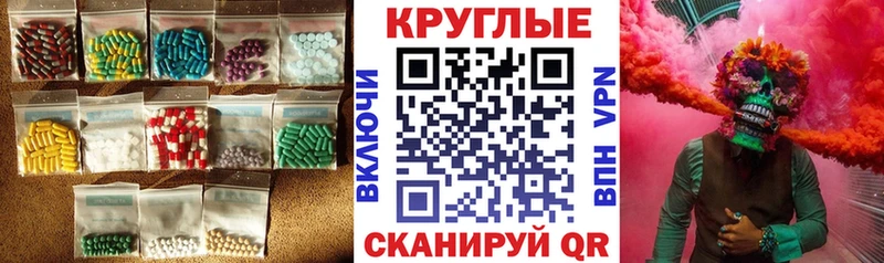 где купить наркотик  Малоархангельск  Ecstasy XTC 