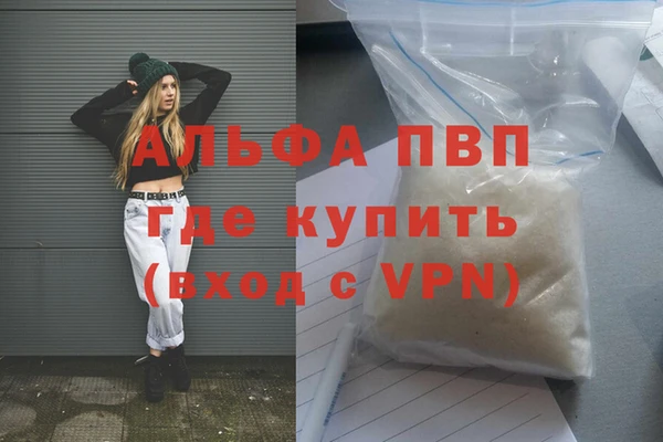 дживик Армянск
