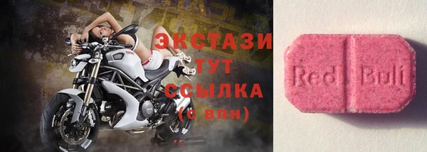 MDMA Premium VHQ Аркадак
