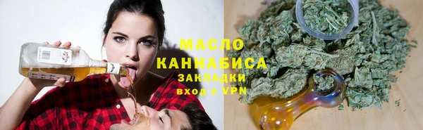 гашишное масло Арсеньев