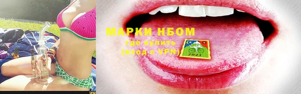 гашишное масло Арсеньев