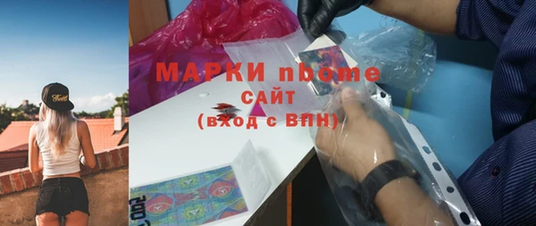 гашишное масло Арсеньев