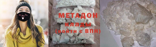 дживик Армянск