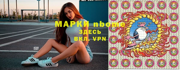 гашишное масло Арсеньев