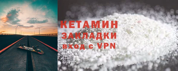 мяу мяу мука Семикаракорск