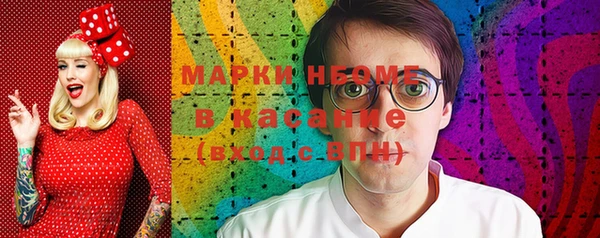 MDMA Premium VHQ Аркадак