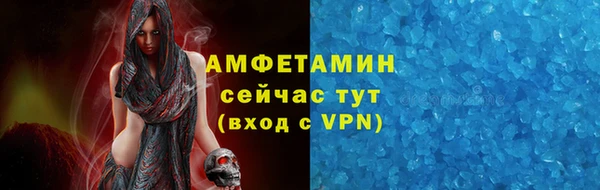 MDMA Premium VHQ Аркадак