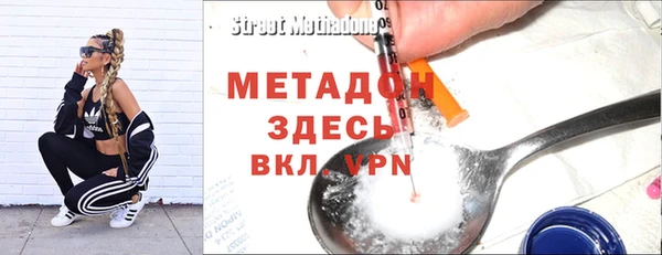 гашишное масло Арсеньев