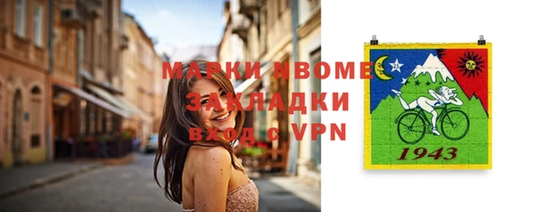 гашишное масло Арсеньев