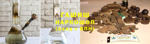 дживик Армянск