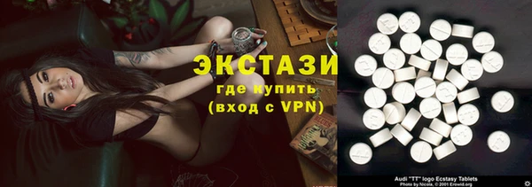 дживик Армянск