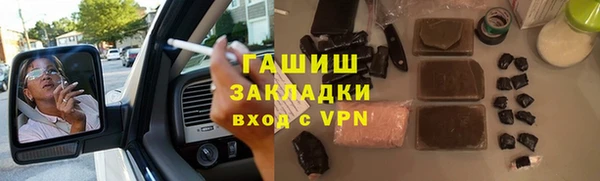 гашишное масло Арсеньев