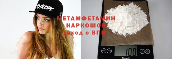 MDMA Premium VHQ Аркадак