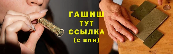 гашишное масло Арсеньев