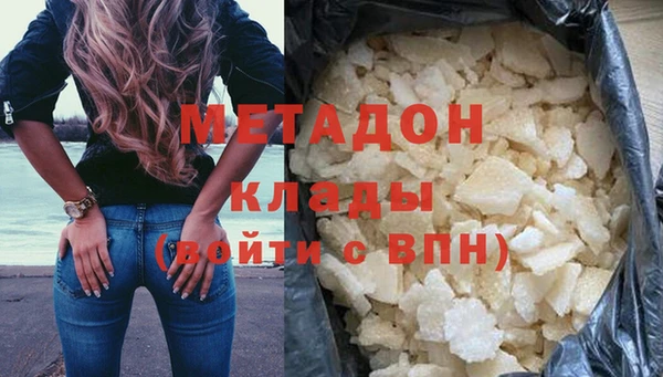 MDMA Premium VHQ Аркадак