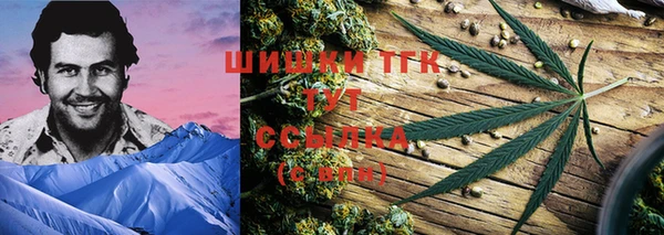 гашишное масло Арсеньев