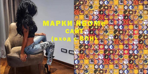 дживик Армянск