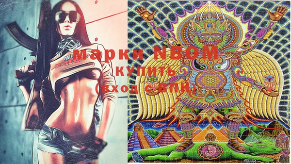 MDMA Premium VHQ Аркадак