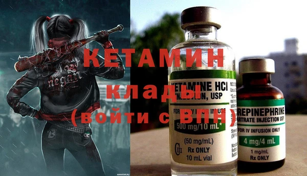 дживик Армянск