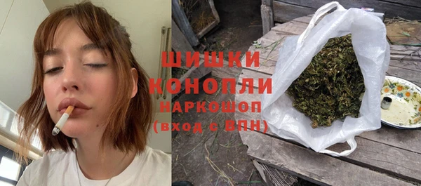 гашишное масло Арсеньев