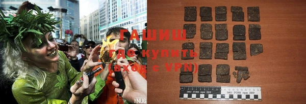 MDMA Premium VHQ Аркадак