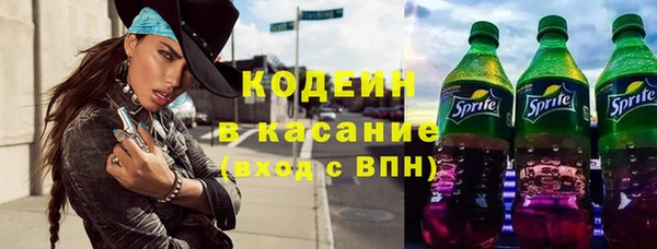 дживик Армянск