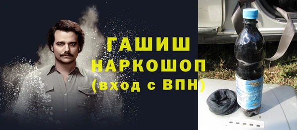 дживик Армянск