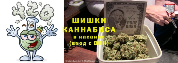 MDMA Premium VHQ Аркадак
