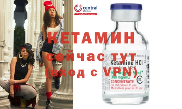 гашишное масло Арсеньев