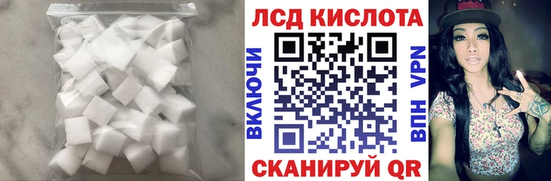 закладки Малоархангельск Лсд 25 экстази ecstasy