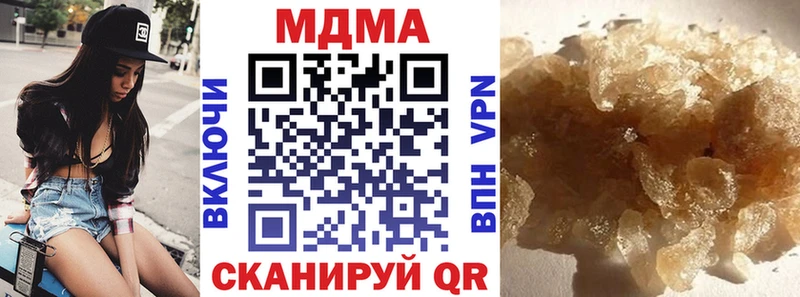 MDMA кристаллы  где купить наркоту  omg зеркало  нарко площадка состав  Малоархангельск 