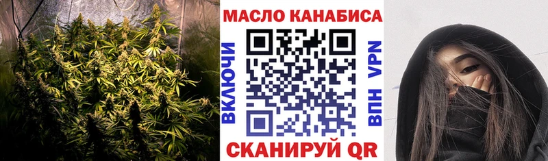ТГК вейп  Малоархангельск 