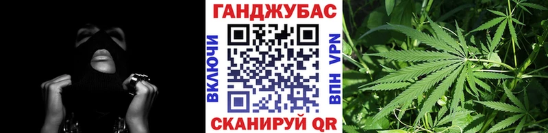 Каннабис марихуана  кракен ссылки  Малоархангельск 